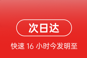 遥墙航空邮寄航空货运 航空货运