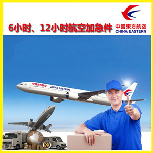 遥墙航空邮寄公司谈空运的四大作用是什么